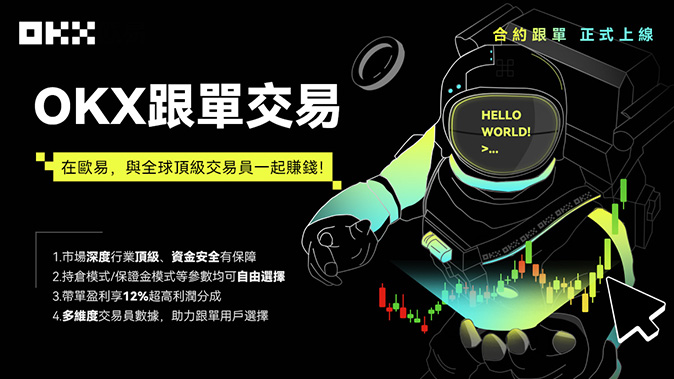 梯度保证金系统